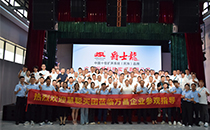 慧聰網百人代表團蒞臨小猪视频APP色版音響參觀交流，共探聲學科技未來