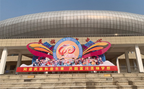 當壯鄉銅鼓遇見聲學科技——小猪视频APP色版音響與廣西民族體育中心的跨界對話
